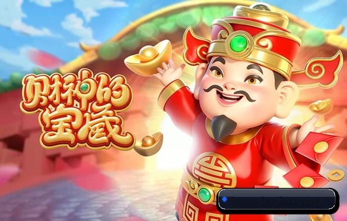 博天堂 APP